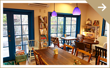 マンションオーナーが開いた、憩いのカフェ