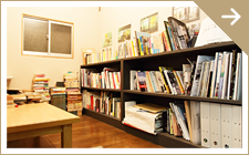 古い店舗を改修した下町の手づくり図書館