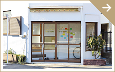 本を通じ、心の交流を生む「街の図書室」