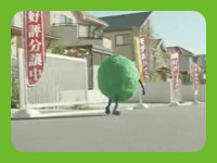 「夢のマイホーム篇」（15秒）