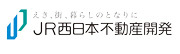 JR西日本不動産開発