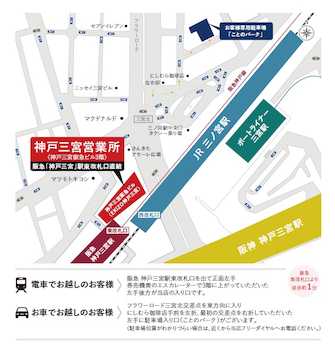 店舗・専用駐車場案内図