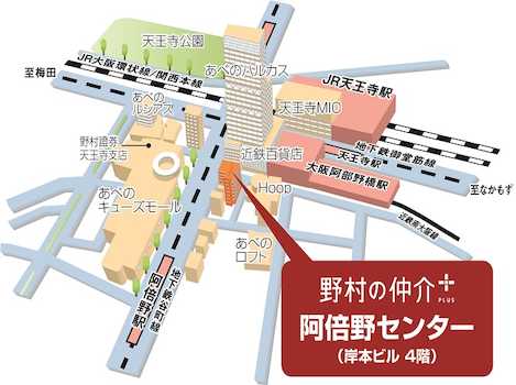 ＪＲ大阪環状線・大阪市営地下鉄御堂筋線「天王寺」駅 2分、近鉄南大阪線「大阪阿部野橋」駅 1分