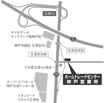 第二神明道路【玉津IC】をおりて南方面へすすみ約２分の立地。店舗併設の無料駐車場が御座います。JR線「西明石駅」「明石駅」山陽電気鉄道「山陽明石駅」へ送迎も承っております。お気軽にお申しつけ下さい。