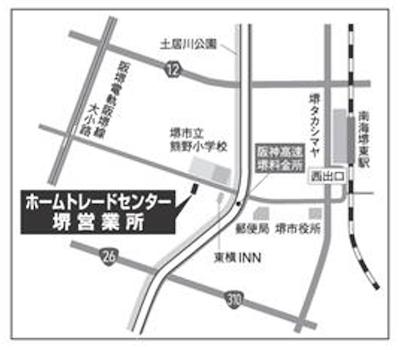 店舗には、駐車場もございます！到着しましたらご案内いたしますので、お気軽にご来場くださいね。